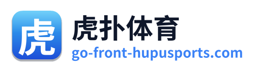 虎扑体育